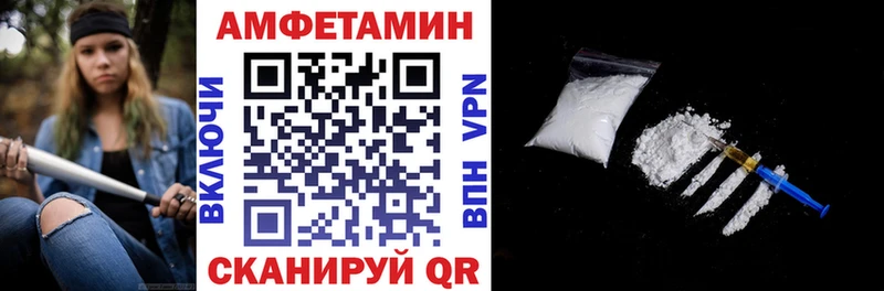 где можно купить наркотик  Пионерский  Амфетамин Розовый 