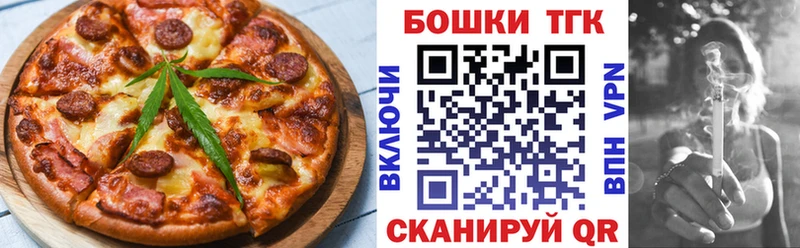 Canna-Cookies конопля  Пионерский 