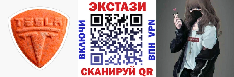 Ecstasy DUBAI Пионерский