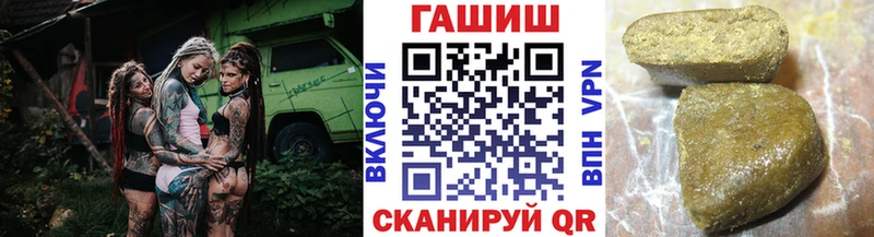 ГАШИШ гашик  Пионерский 