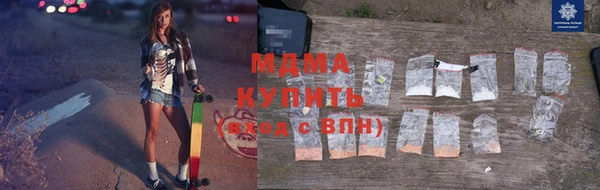 мяу мяу кристалл Богородицк