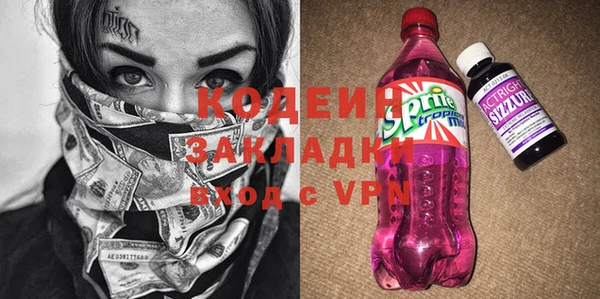 эйфоретик Беломорск