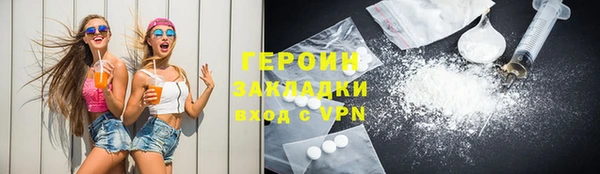 Альфа ПВП Богородск