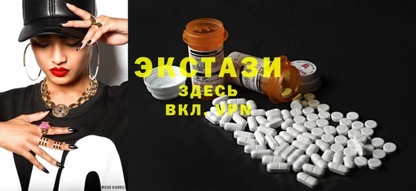 мяу мяу кристалл Богородицк