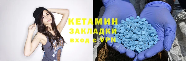 Альфа ПВП Богородск