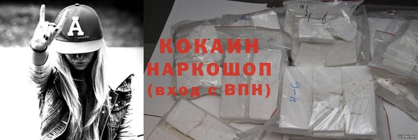 мяу мяу кристалл Богородицк
