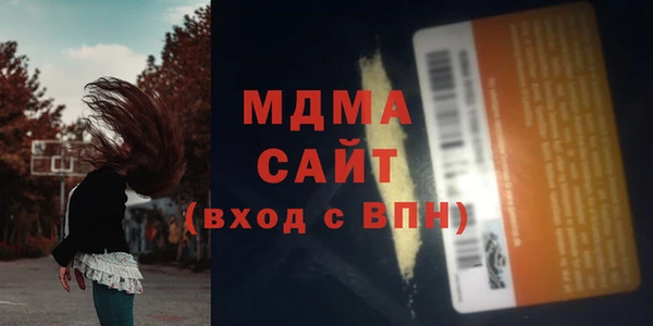 мяу мяу кристалл Богородицк