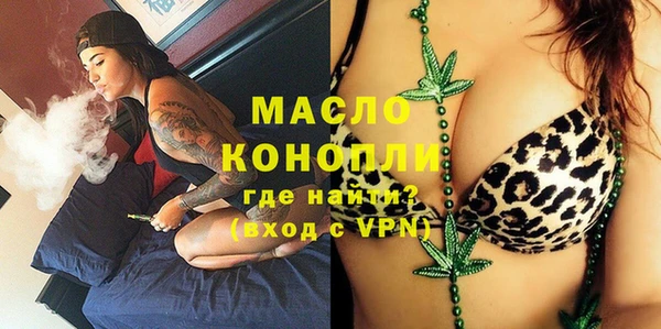 мяу мяу кристалл Богородицк