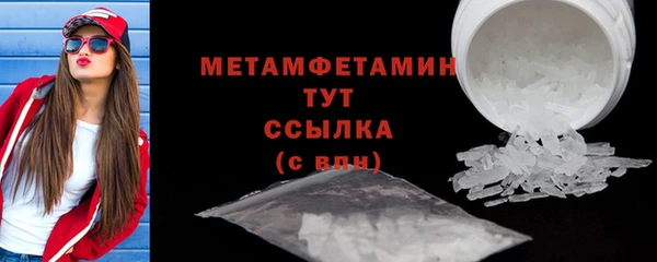 Альфа ПВП Богородск