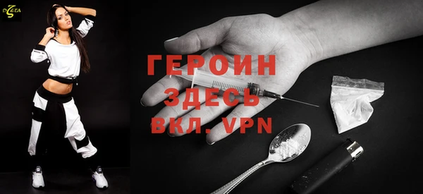 мяу мяу кристалл Богородицк