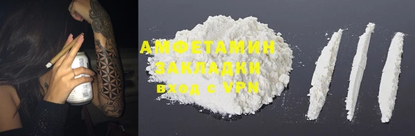 Альфа ПВП Богородск