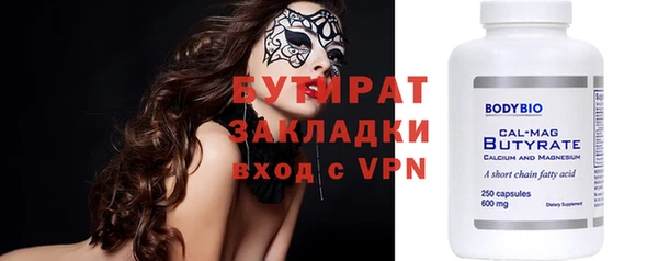 мяу мяу кристалл Богородицк
