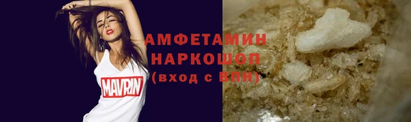 мяу мяу кристалл Богородицк