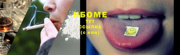 Альфа ПВП Богородск