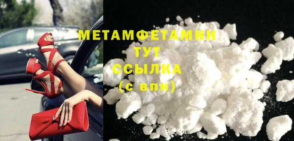 Альфа ПВП Богородск