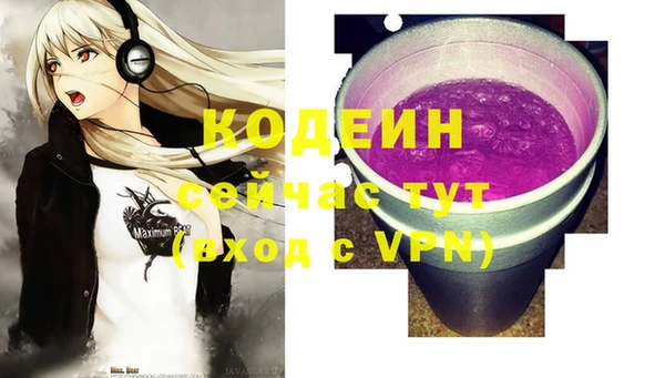 мяу мяу кристалл Богородицк