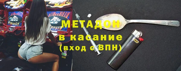 мяу мяу кристалл Богородицк