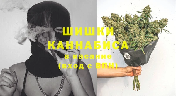мяу мяу кристалл Богородицк