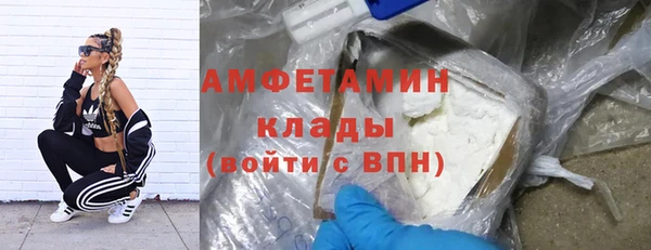 мяу мяу кристалл Богородицк
