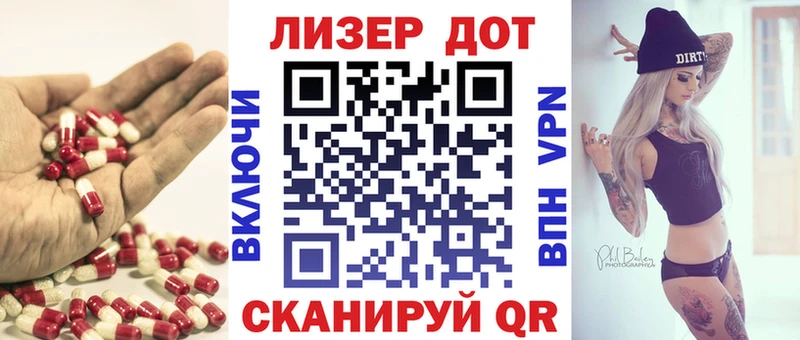 наркошоп  hydra зеркало  Лсд 25 экстази кислота  Пионерский 