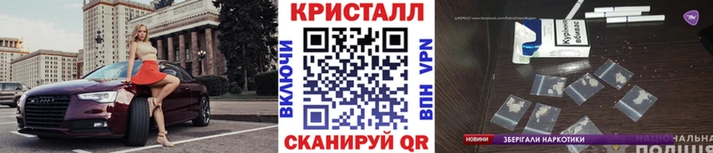 дарнет шоп  Пионерский  Метамфетамин мет 