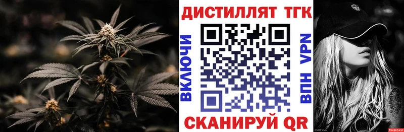 сколько стоит  Пионерский  hydra ONION  ТГК вейп 