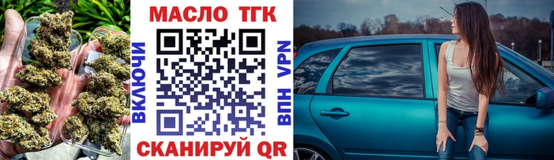 Дистиллят ТГК концентрат Пионерский
